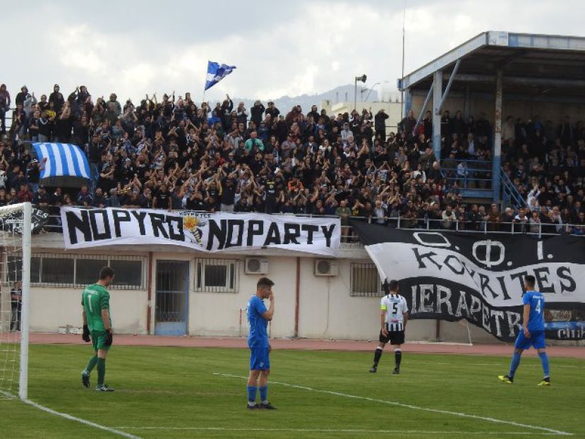 Τριήμερη άδεια στον ΟΦΙ