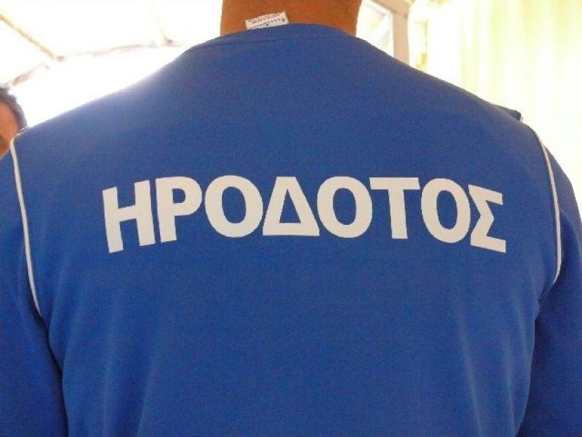 Προσφυγή… 17 ετών στον Ηρόδοτο