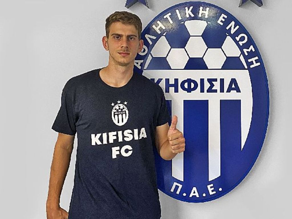Κηφισιά ο Ιατρούδης