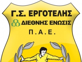 Ευχαριστεί Καλλονή