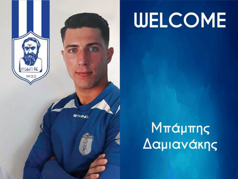 Αυλαία με Δαμιανάκη