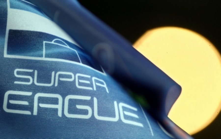 Ψάχνεται για… Super League
