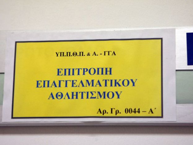 Πιστοποιητικό για δύο