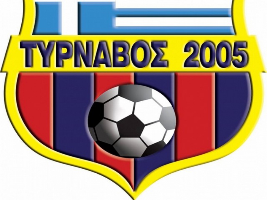 «Είμαστε υπερήφανοι στον Τύρναβο»
