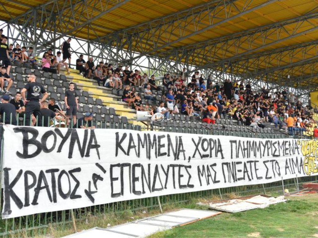 ΑΣΑ – ΑΕΚ Β 2-1 (vid)