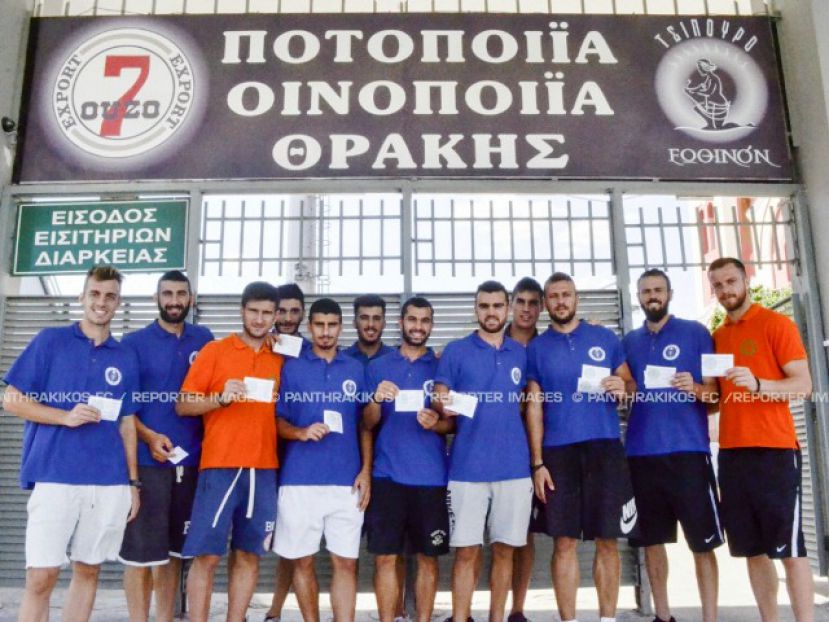 Μια «αγκαλιά» για τον Λεωνίδα!