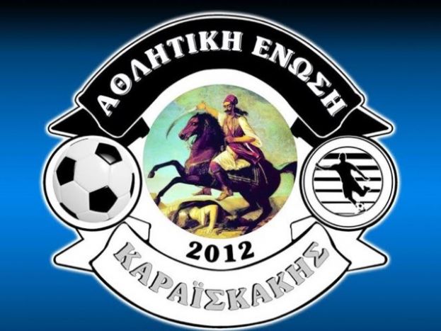 Δικαστική νίκη για Καραϊσκάκη
