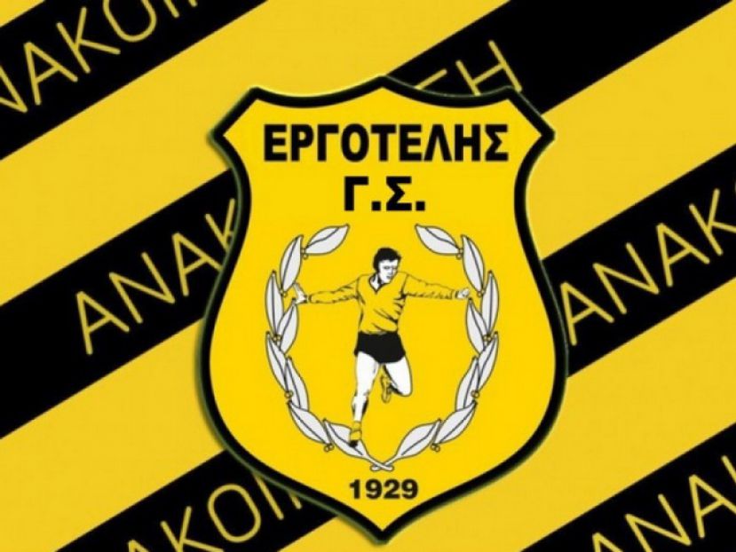 Τέλος και ο Σερτζίνιο
