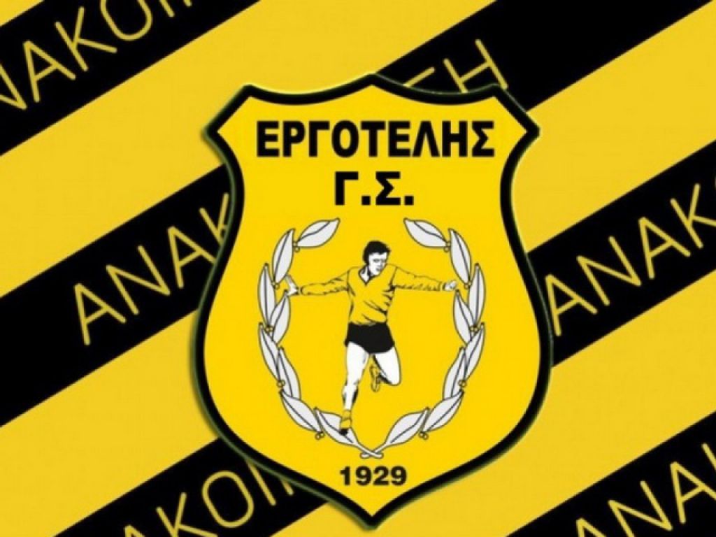 Τέλος και ο Σερτζίνιο