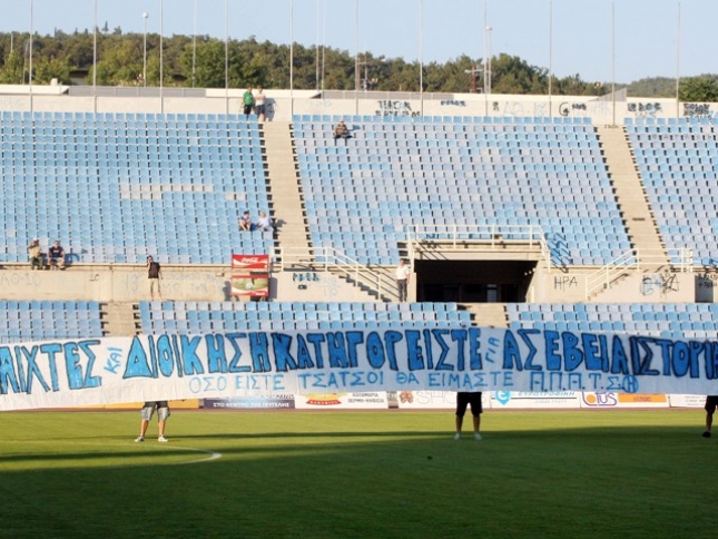 «Κατηγορείστε για ασέβεια»
