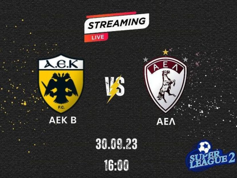 Τέσσερις μεταδόσεις η SL2 (vid)