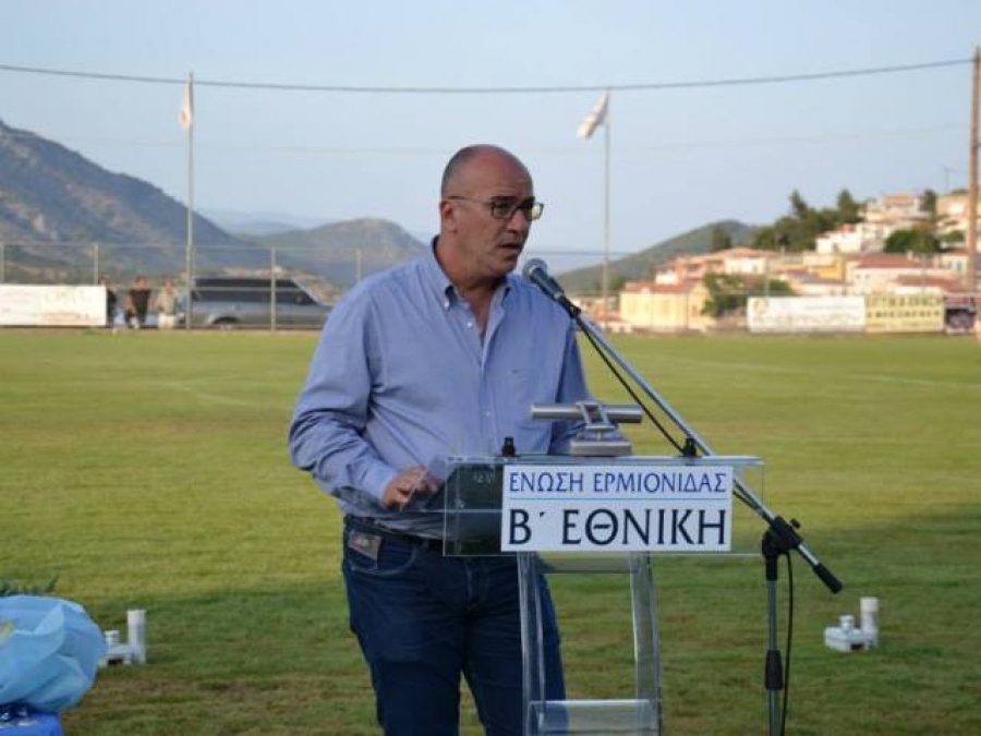 Κάλεσμα στον Ψυχογιό