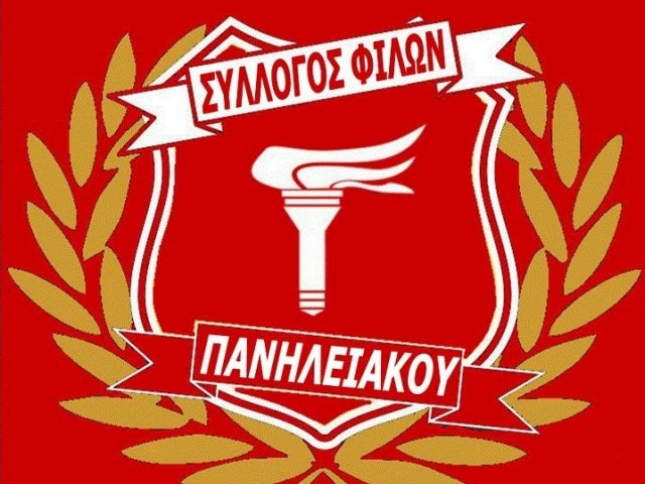 «Αγωνιούμε για το μέλλον»