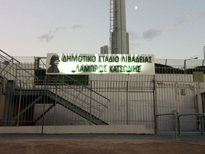 Μπαίνει στο γήπεδο ο Λεβαδειακός