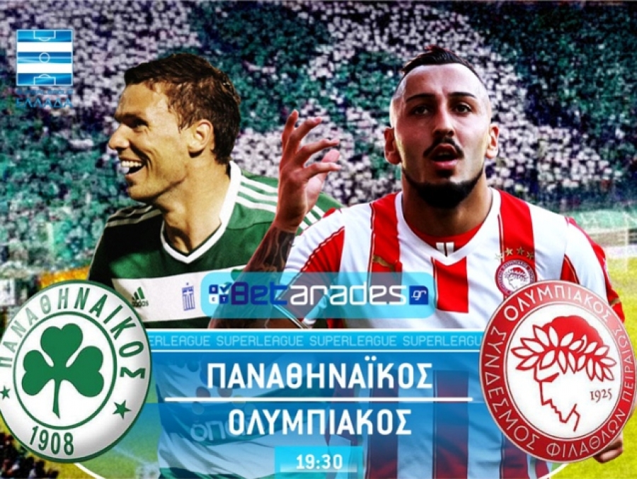 Goal/Goal στο ντέρμπι της Λεωφόρου