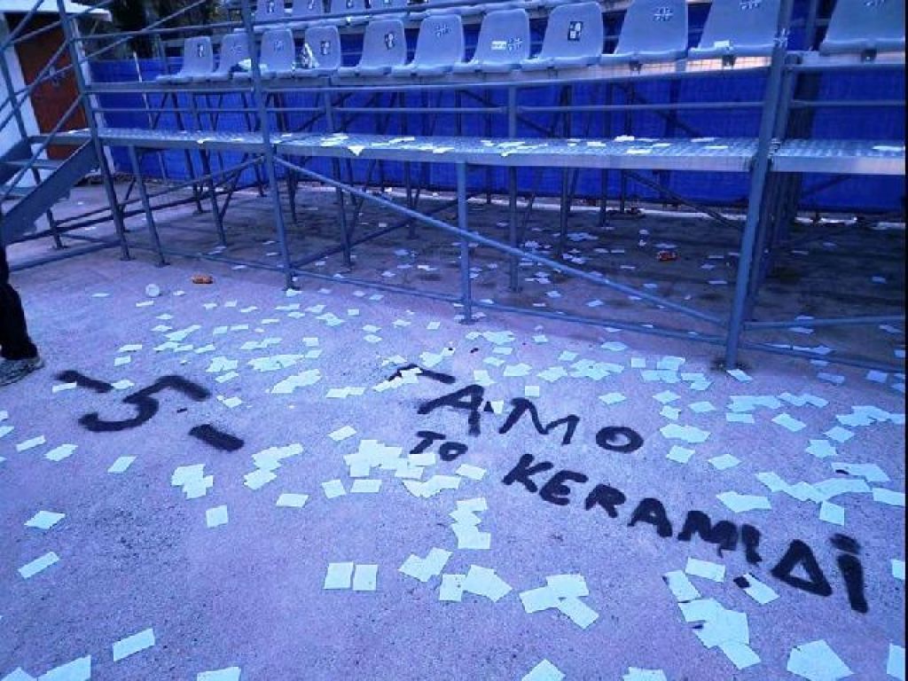«Μήνυση κατά παντός υπευθύνου»