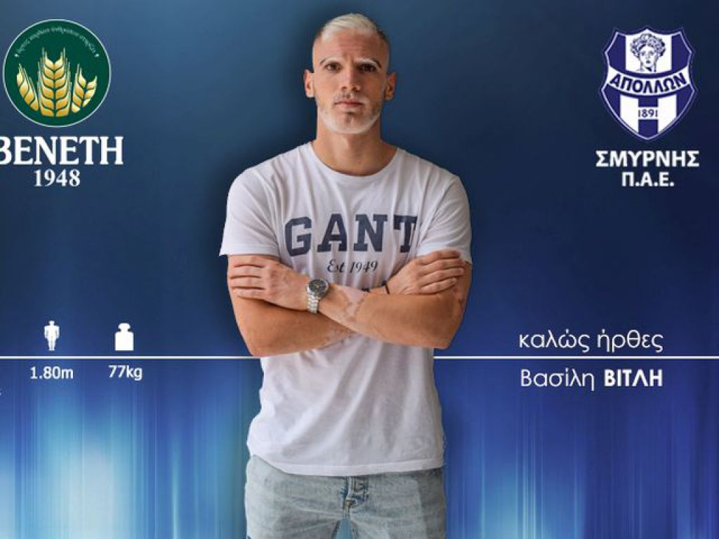 Βιτλής, ο 3ος