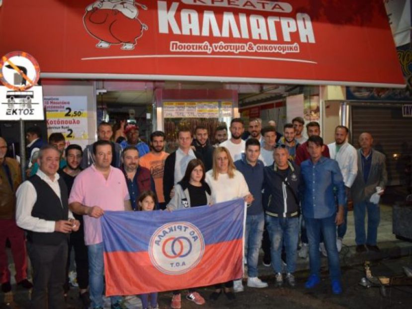 Εκδήλωση και διαρκείας (photos)