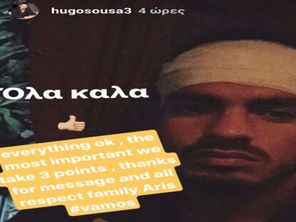 “Άρης και… είμαι καλά”
