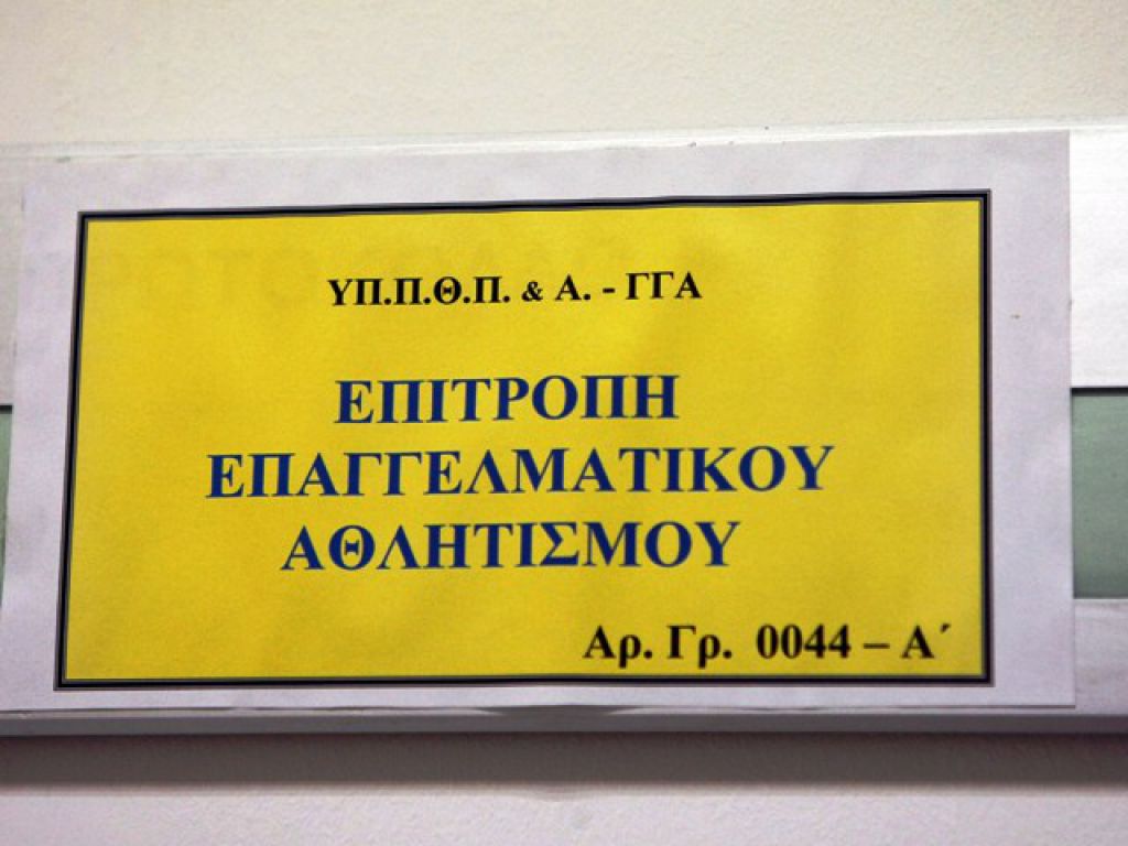 Μάχη για Ηρακλή στην ΕΕΑ