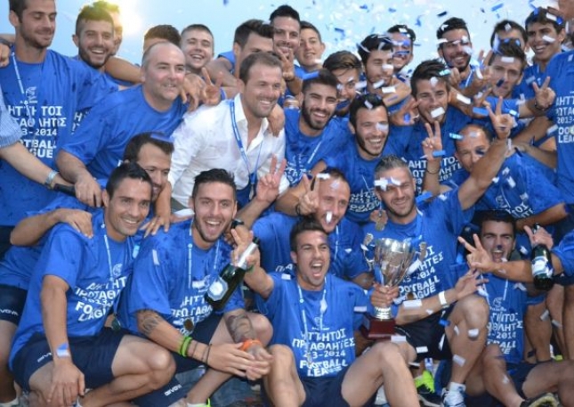 Η φιέστα των Τραχώνων