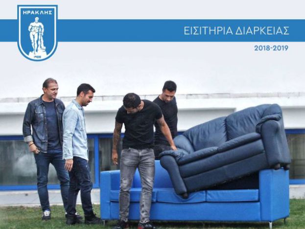 Καναπές… Day 4 (video)