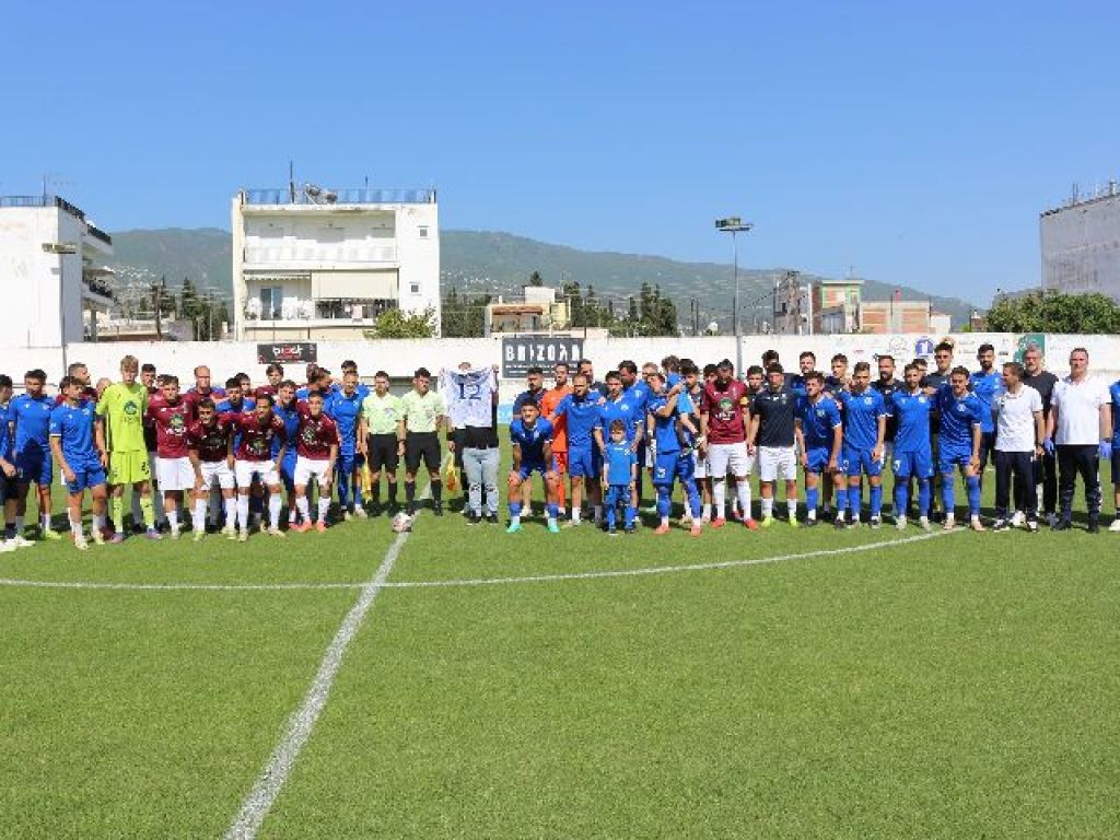 Φιλικό για τον Δημήτρη