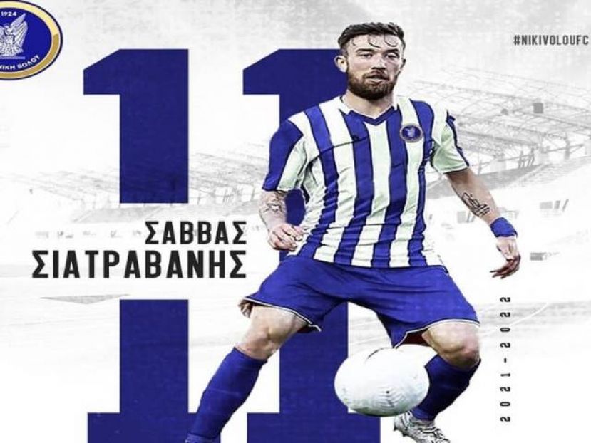 Αυστραλία ο Σιατραβάνης