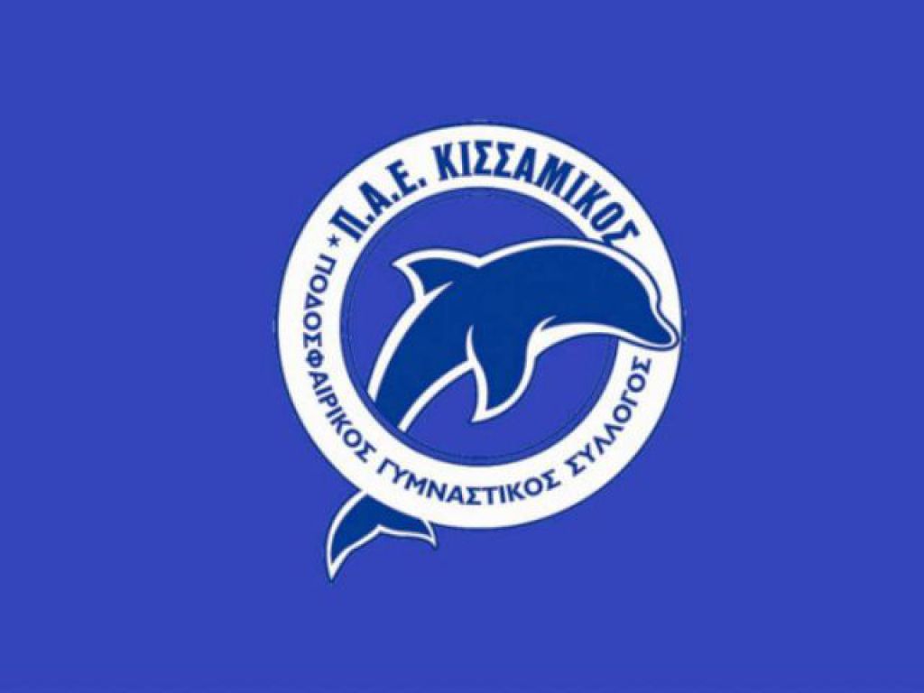 Συλλυπητήρια Κισσαμικού