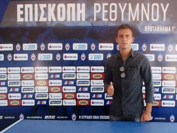 Στην Επισκοπή ο Σερβιλάκης