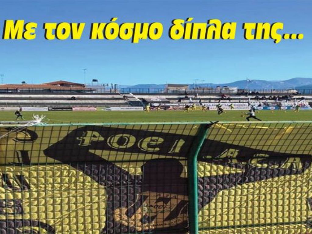 «Βαθμός χρυσάφι»