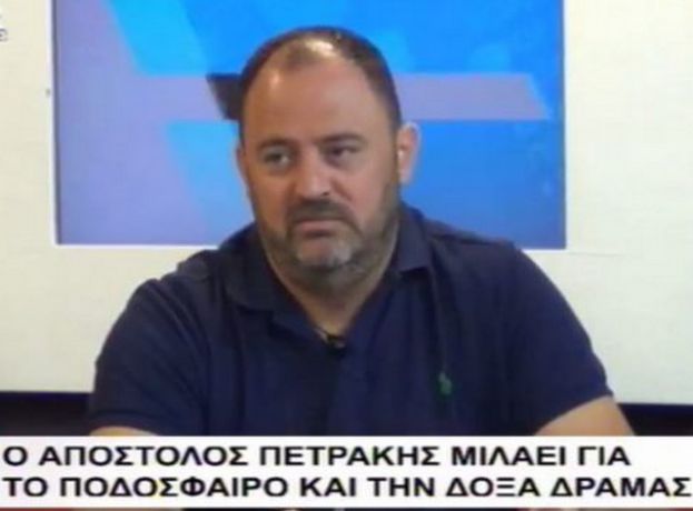«Πρώτη εξάδα για φέτος»