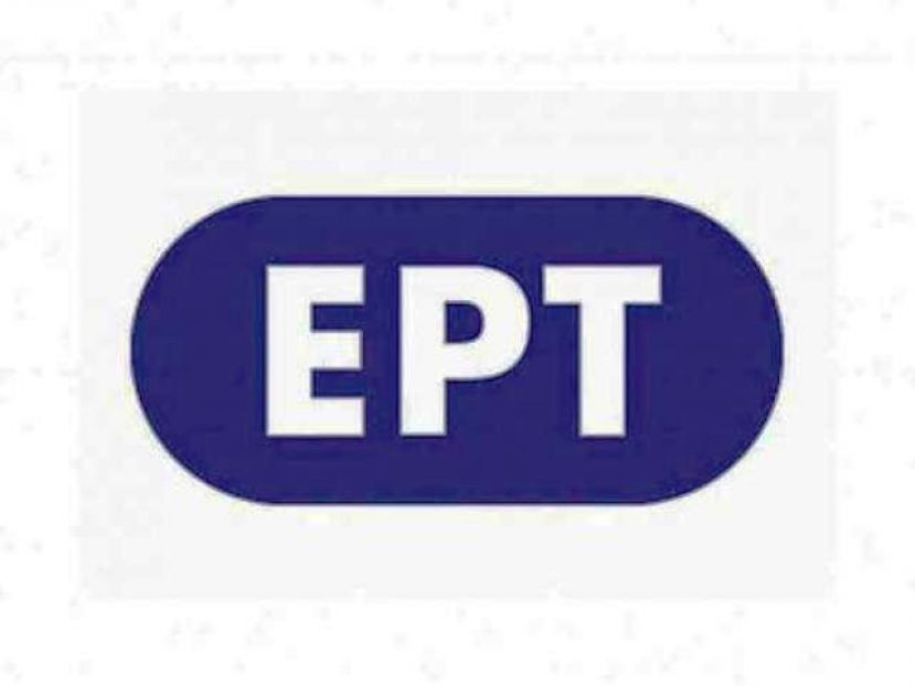 «Ένα μεγάλο μπράβο στην ΕΡΤ»