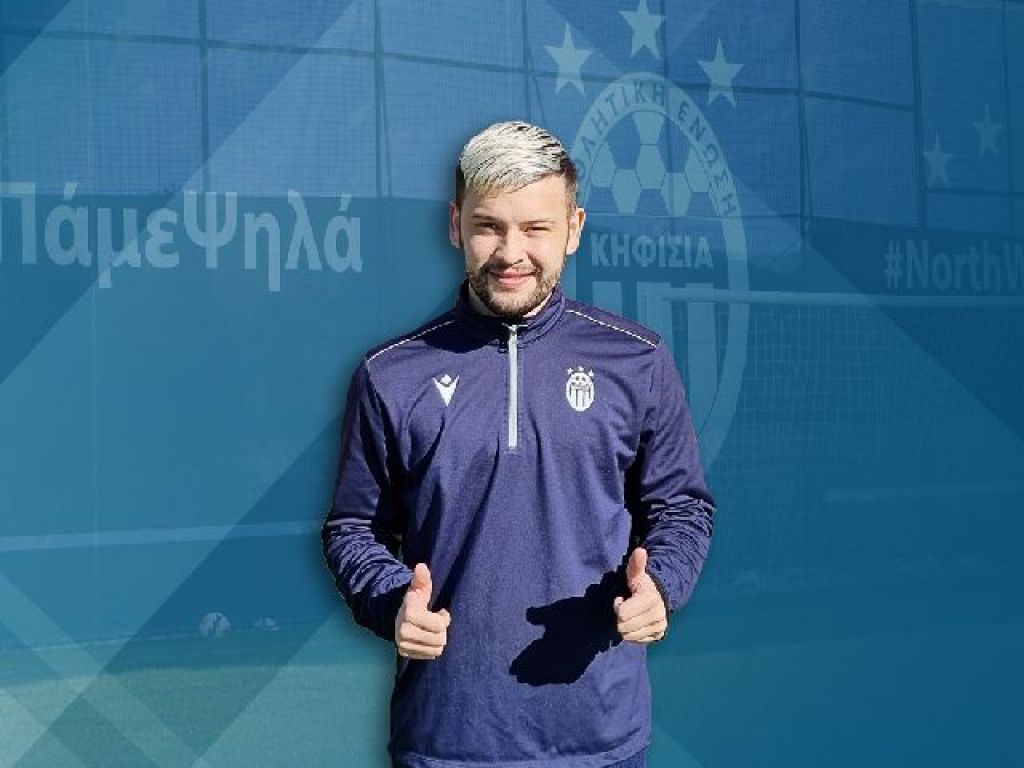 Πήρε Φερνάντεζ η Κηφισιά
