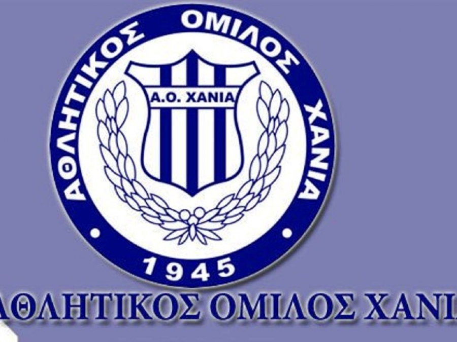 Ευχαριστίες σε Ερμιονίδα, αστυνομία