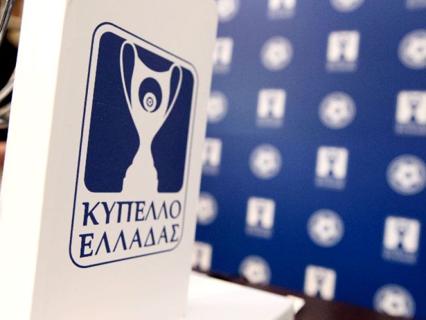 Το πανόραμα του Κυπέλλου Ελλάδος