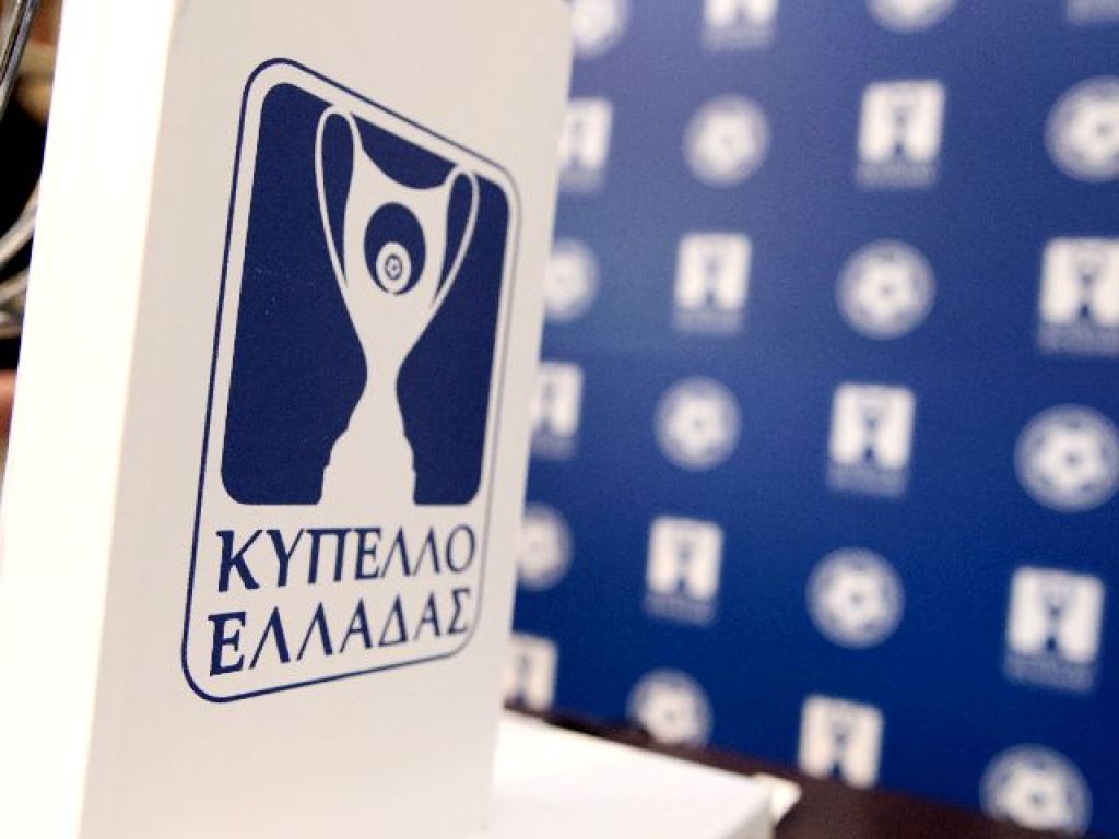 Το πανόραμα του Κυπέλλου Ελλάδος