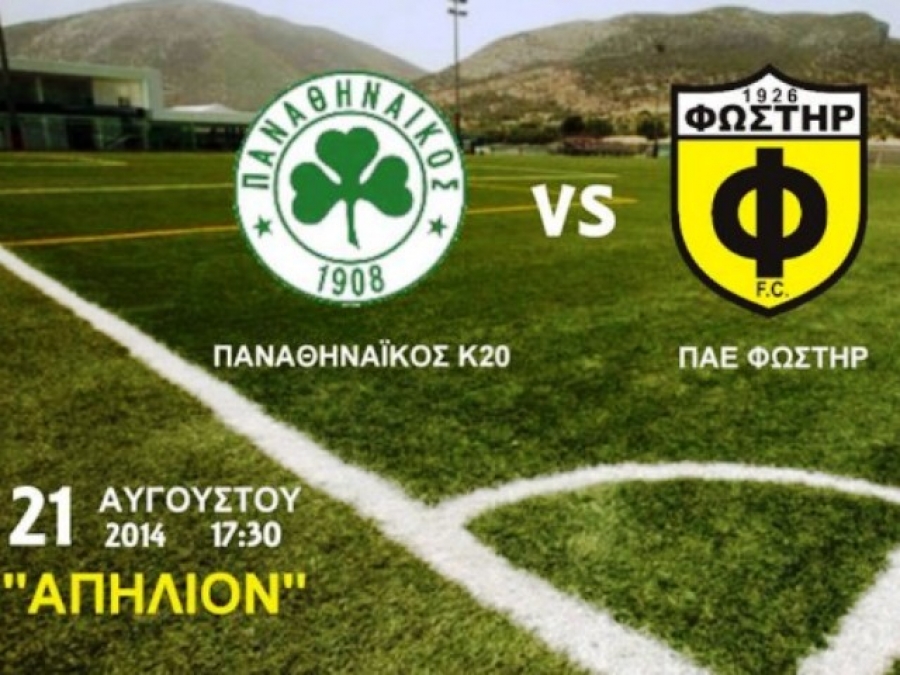 Πειραματισμοί και συμπεράσματα με ΠΑΟ