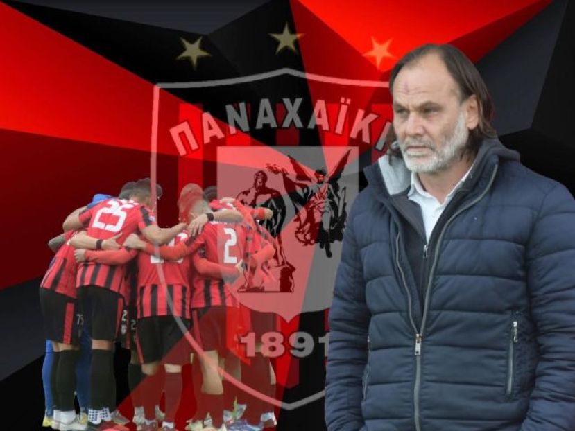 Τυφλή εμπιστοσύνη σε Τάτση
