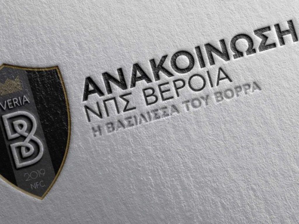 «Ζήτημα επιβίωσης»