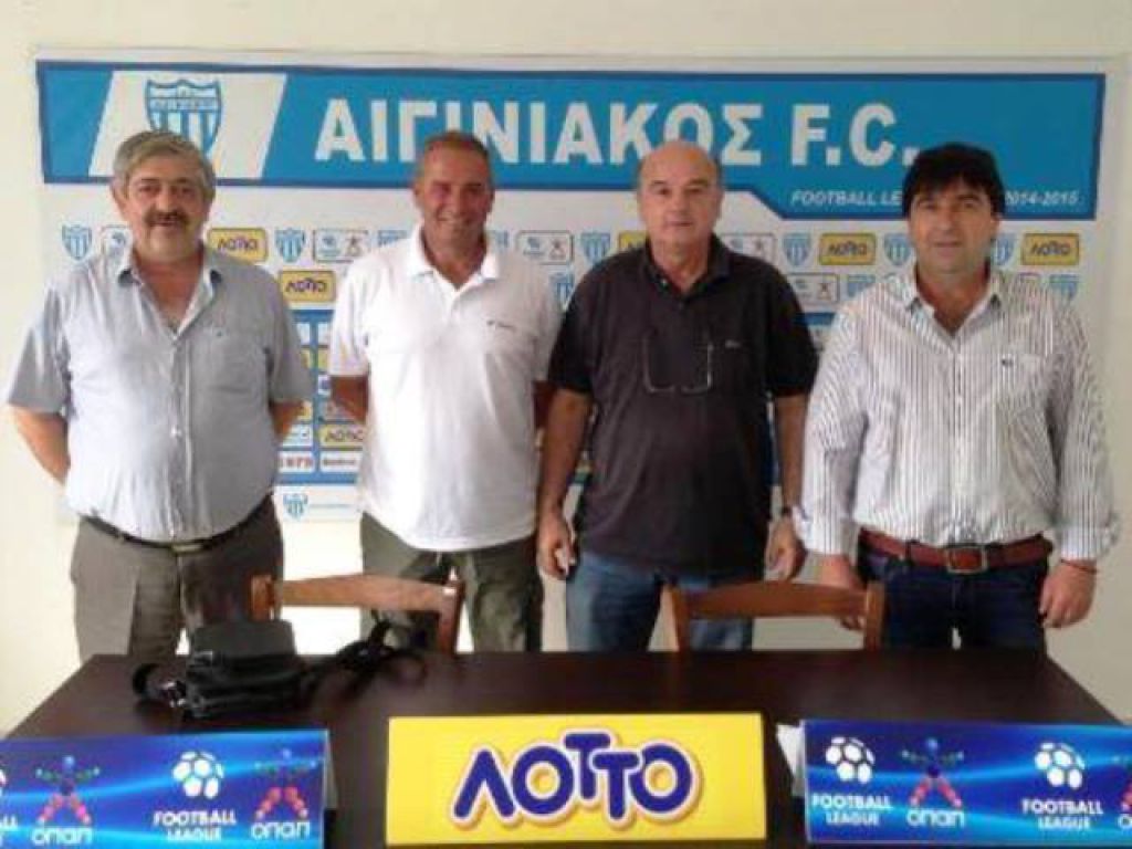Επίσημα Φοιρός