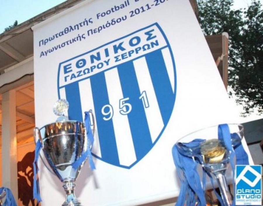 Τρεις ανανεώσεις στον Γάζωρο