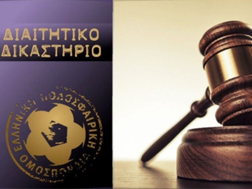 Μία ντουζίνα ενεργοποιήσεις ποινών