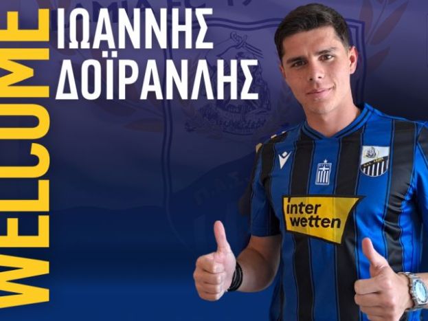 Στη Λαμία ο Δοϊρανλής