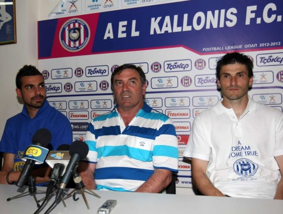 Τεννές: «Καταλάβατε τι κάναμε;»