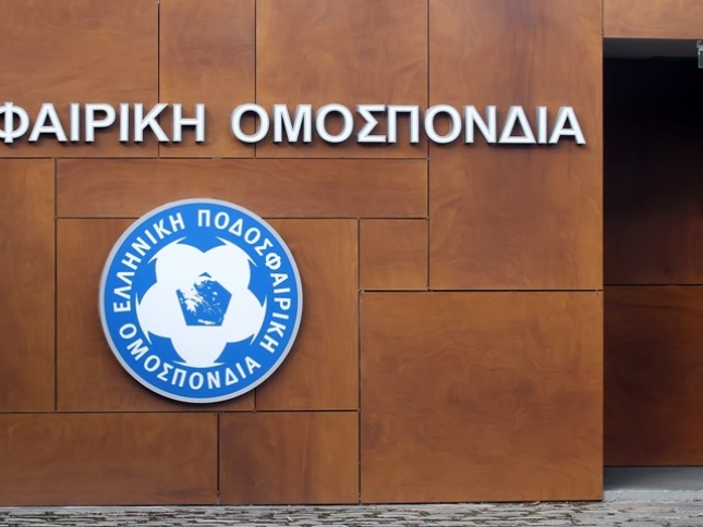 Πρόστιμα από ΕΠΟ