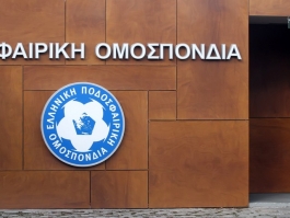 Πρόστιμα από ΕΠΟ