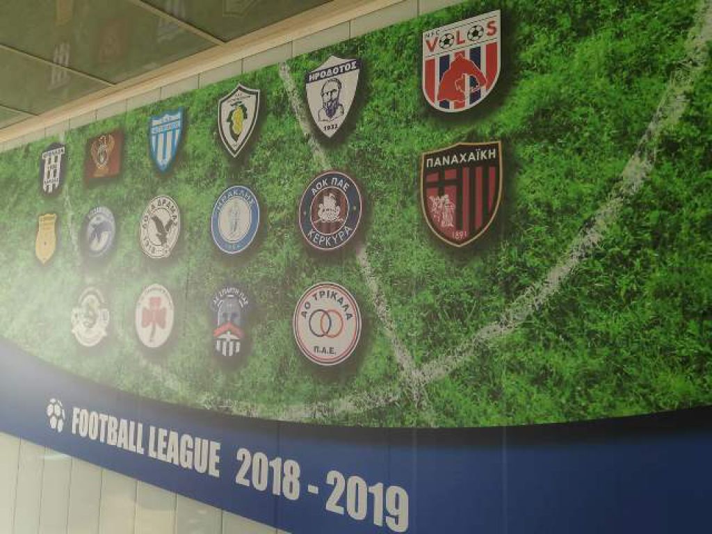 Η επικύρωση της Football League