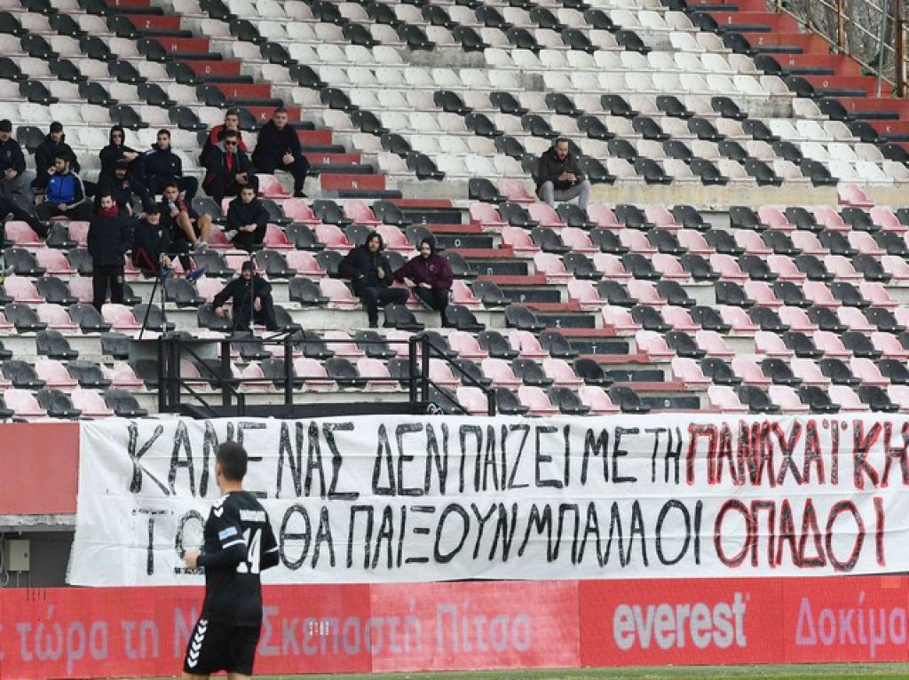 «Δεν ξαναστέλνουμε τα παιδιά να παίξουν»