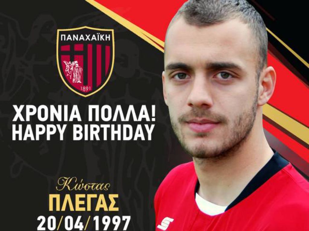 Παλιοσειρά ετών… 21!